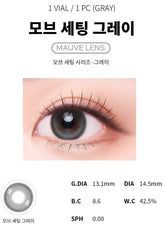 Cocoview Mauve Gray